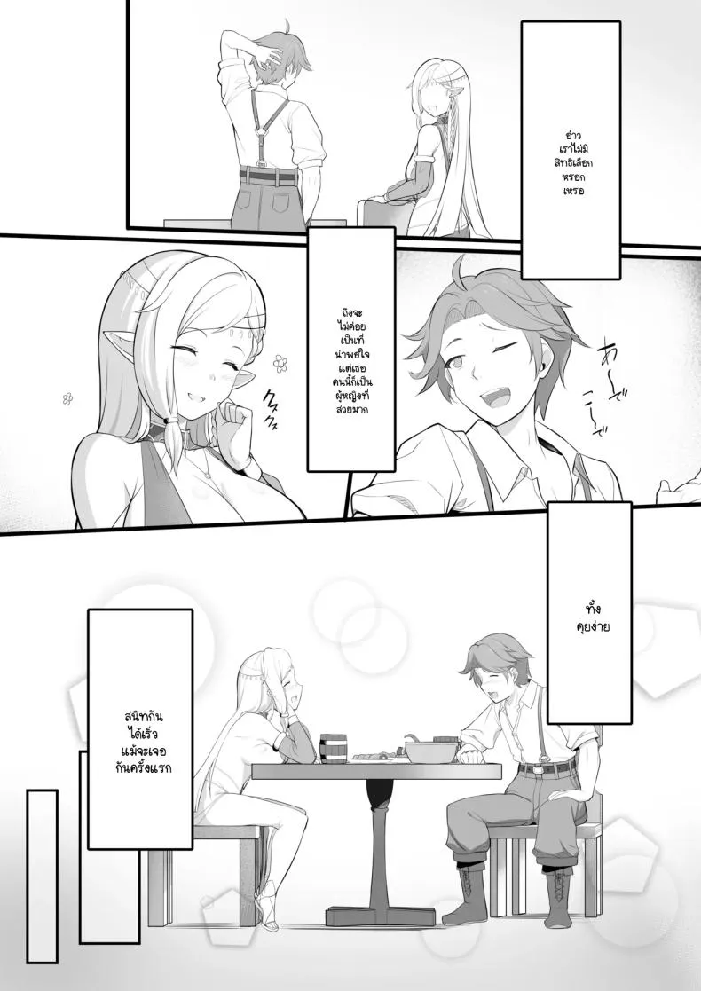 ซ่องนักเต้นระบำโป๊ Odoriko no Onee-san ni Tasukeraretara07 ซ่องนักเต้นระบำโป๊ Odoriko no Onee-san ni Tasukeraretara07