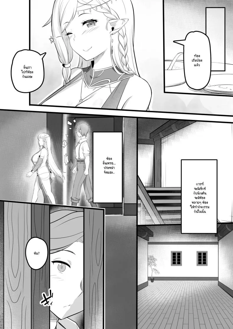 ซ่องนักเต้นระบำโป๊ Odoriko no Onee-san ni Tasukeraretara08 ซ่องนักเต้นระบำโป๊ Odoriko no Onee-san ni Tasukeraretara08