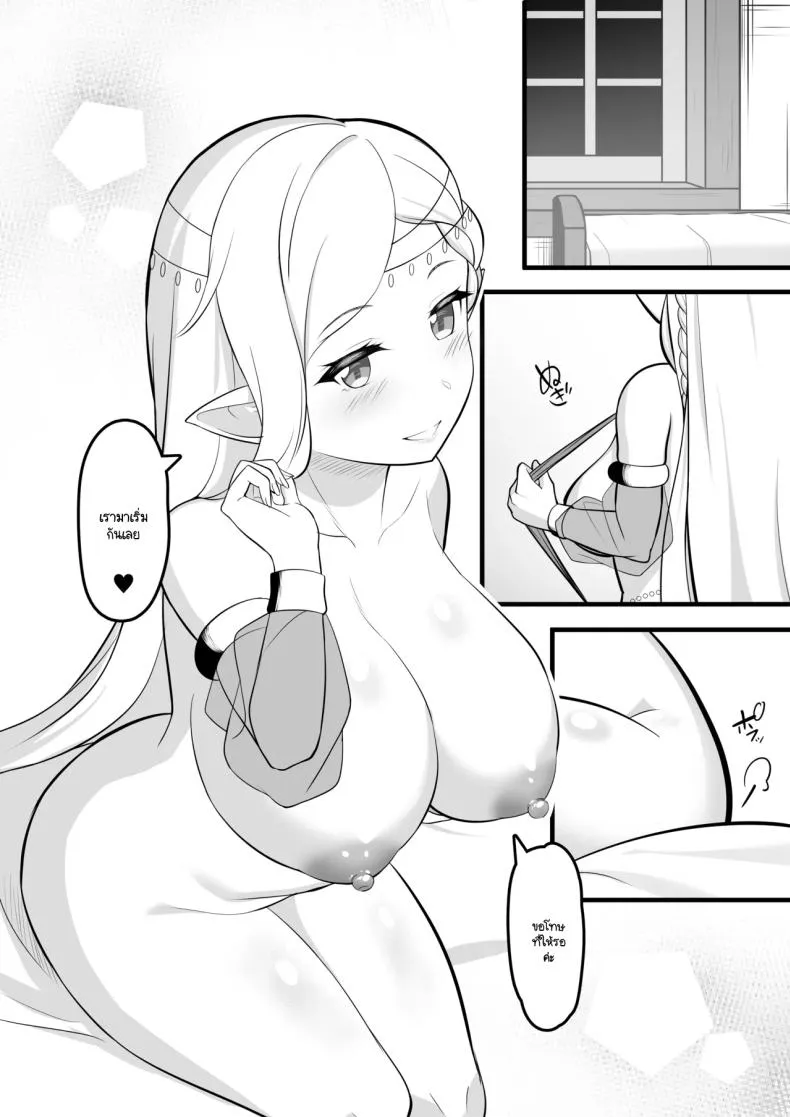 ซ่องนักเต้นระบำโป๊ Odoriko no Onee-san ni Tasukeraretara11 ซ่องนักเต้นระบำโป๊ Odoriko no Onee-san ni Tasukeraretara11