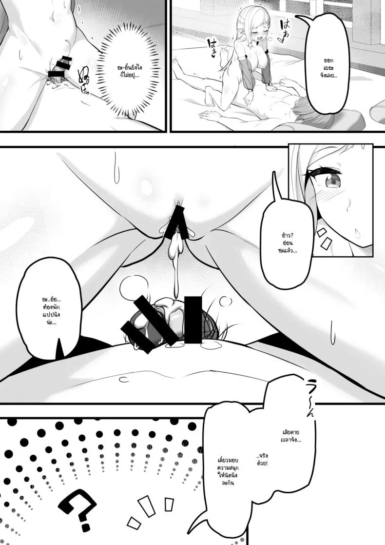 ซ่องนักเต้นระบำโป๊ Odoriko no Onee-san ni Tasukeraretara18 ซ่องนักเต้นระบำโป๊ Odoriko no Onee-san ni Tasukeraretara18