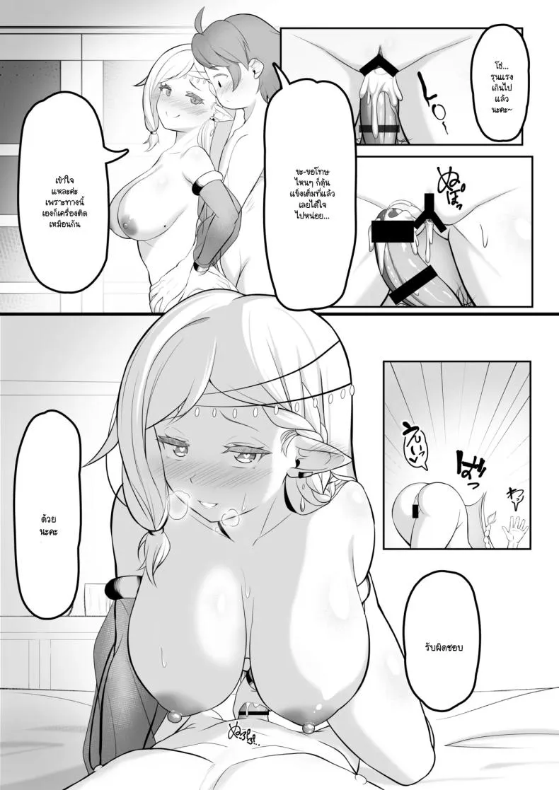 ซ่องนักเต้นระบำโป๊ Odoriko no Onee-san ni Tasukeraretara31 ซ่องนักเต้นระบำโป๊ Odoriko no Onee-san ni Tasukeraretara31