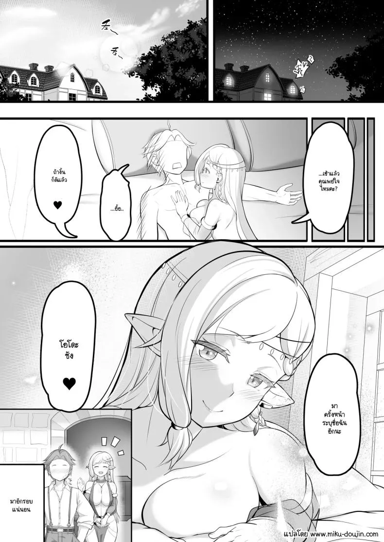 ซ่องนักเต้นระบำโป๊ Odoriko no Onee-san ni Tasukeraretara32 ซ่องนักเต้นระบำโป๊ Odoriko no Onee-san ni Tasukeraretara32