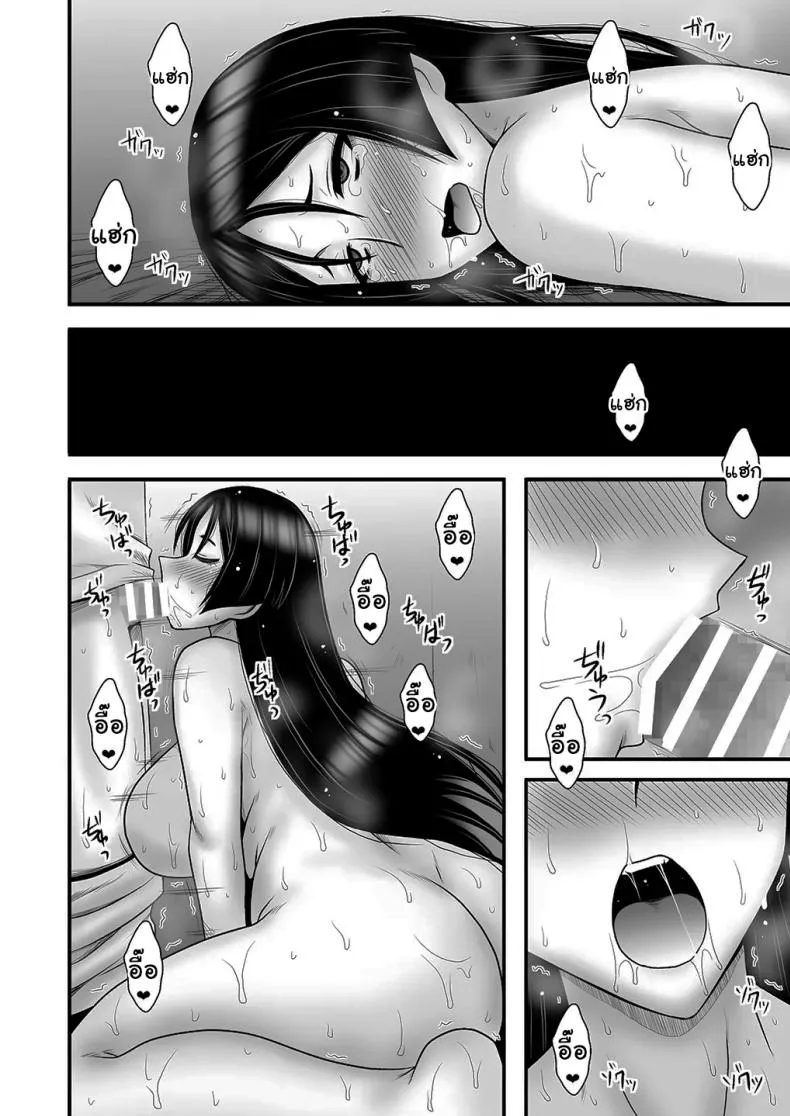 ดีใจที่คิดเหมือนกันนะ Insei Jukubo Kyouai Soukan23 ดีใจที่คิดเหมือนกันนะ Insei Jukubo Kyouai Soukan23