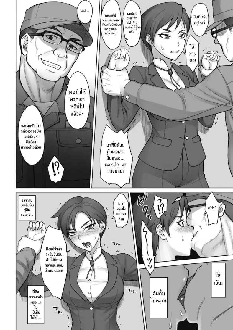 ต้องสั่งสอนครูใหญ่หน่อย Bunkasai de Josei-you Fuuzoku06 ต้องสั่งสอนครูใหญ่หน่อย Bunkasai de Josei-you Fuuzoku06