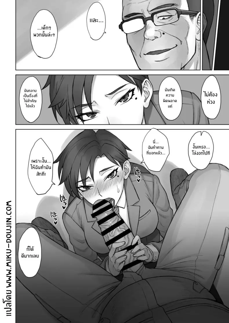 ต้องสั่งสอนครูใหญ่หน่อย Bunkasai de Josei-you Fuuzoku17 ต้องสั่งสอนครูใหญ่หน่อย Bunkasai de Josei-you Fuuzoku17