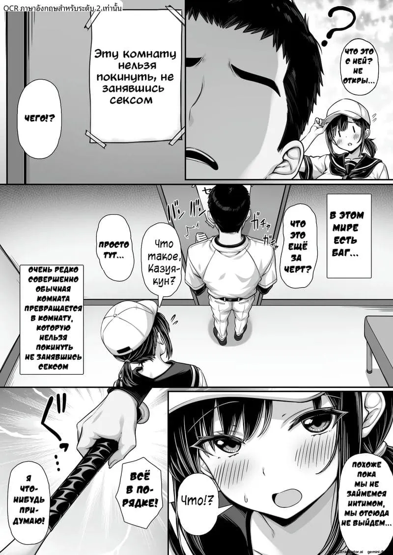 ต้องเย็ดถึงจะออกได้ Kokuhaku shite Furareta03 ต้องเย็ดถึงจะออกได้ Kokuhaku shite Furareta03