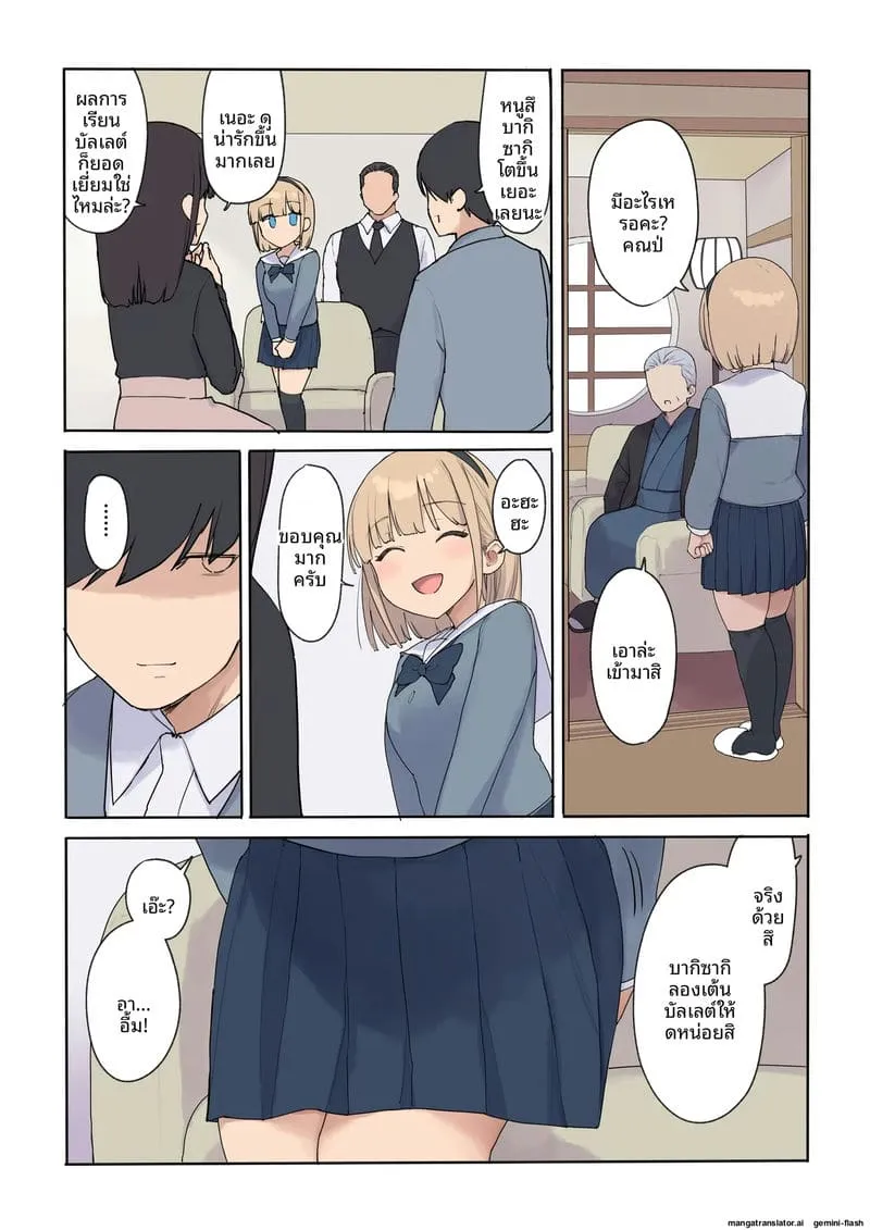 ทำให้ท้องลูกสาวเศรษฐี Haramase Keiyaku Jibun016 ทำให้ท้องลูกสาวเศรษฐี Haramase Keiyaku Jibun016