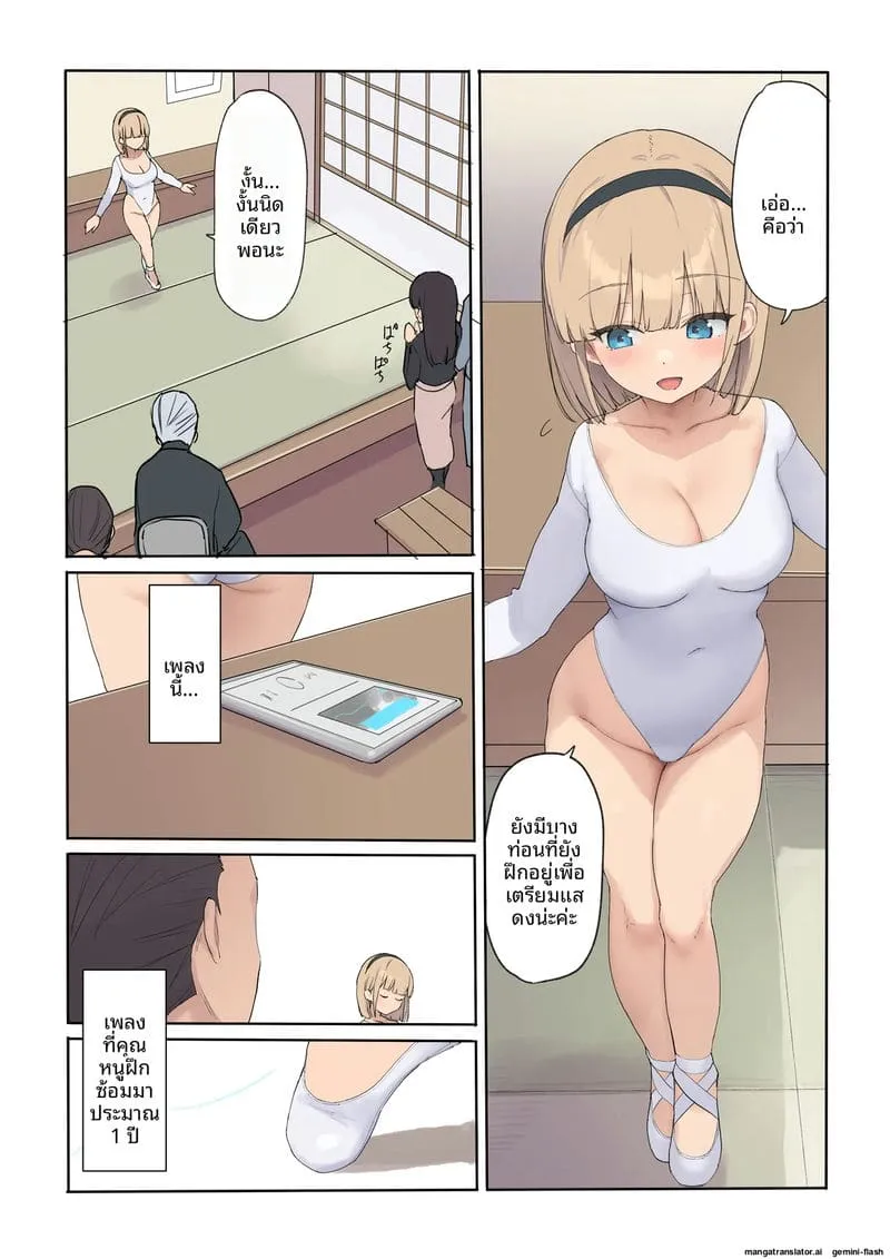 ทำให้ท้องลูกสาวเศรษฐี Haramase Keiyaku Jibun017 ทำให้ท้องลูกสาวเศรษฐี Haramase Keiyaku Jibun017