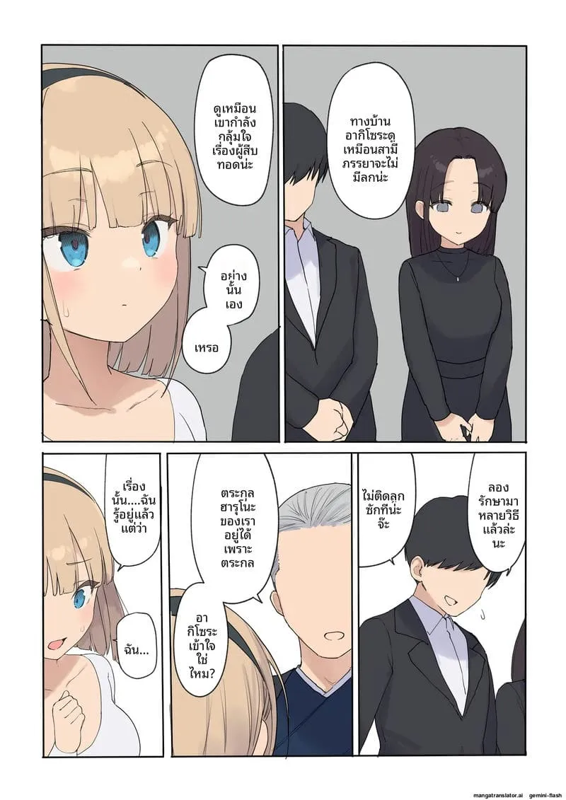 ทำให้ท้องลูกสาวเศรษฐี Haramase Keiyaku Jibun023 ทำให้ท้องลูกสาวเศรษฐี Haramase Keiyaku Jibun023