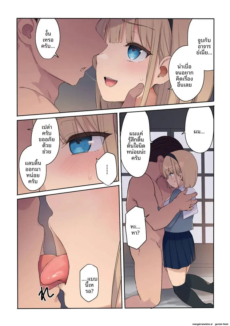 ทำให้ท้องลูกสาวเศรษฐี Haramase Keiyaku Jibun034 ทำให้ท้องลูกสาวเศรษฐี Haramase Keiyaku Jibun034