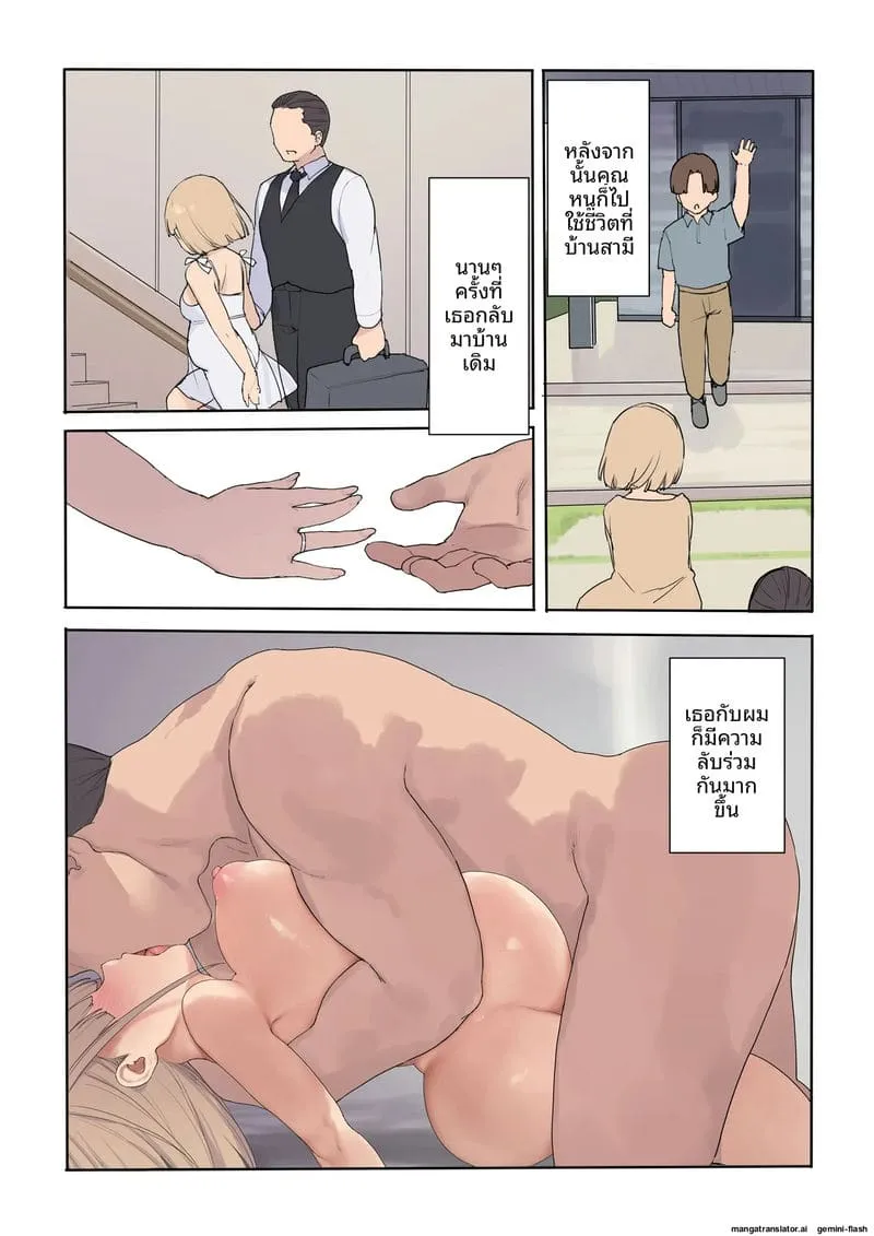 ทำให้ท้องลูกสาวเศรษฐี Haramase Keiyaku Jibun124 ทำให้ท้องลูกสาวเศรษฐี Haramase Keiyaku Jibun124