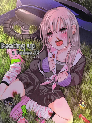 ทำไมเธอทำกับฉันได้-(C90)-Chemical-Janky