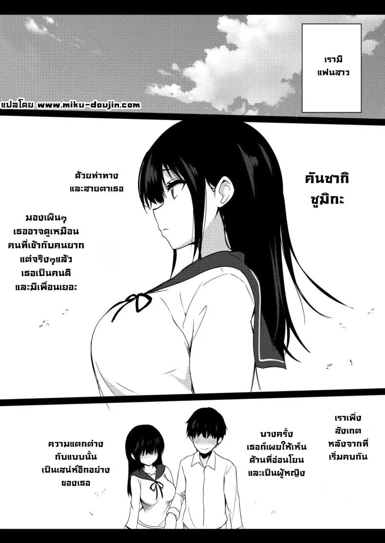 น้องสาวแฟนจ้องจะเล่น Kanojo no Imouto no Yuuwaku02 น้องสาวแฟนจ้องจะเล่น Kanojo no Imouto no Yuuwaku02
