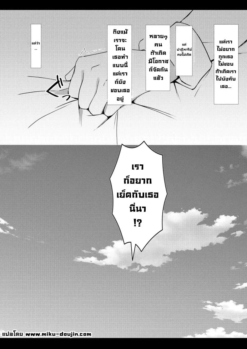 น้องสาวแฟนจ้องจะเล่น Kanojo no Imouto no Yuuwaku05 น้องสาวแฟนจ้องจะเล่น Kanojo no Imouto no Yuuwaku05