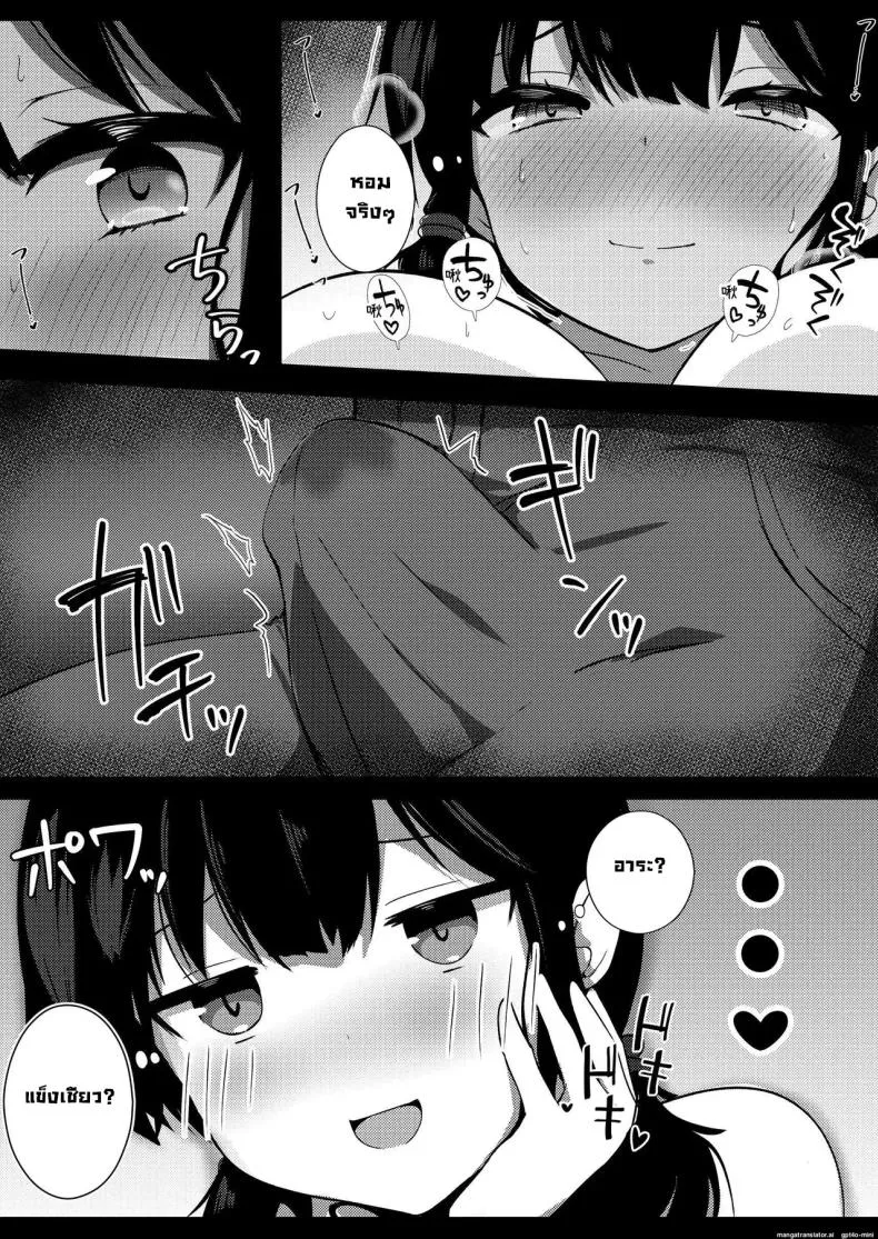 น้องสาวแฟนจ้องจะเล่น Kanojo no Imouto no Yuuwaku14 น้องสาวแฟนจ้องจะเล่น Kanojo no Imouto no Yuuwaku14