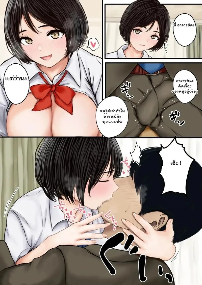 บทเรียนลับหลังเลิกเรียน Kyou mo Oshiego no Yuuwaku07 บทเรียนลับหลังเลิกเรียน Kyou mo Oshiego no Yuuwaku07