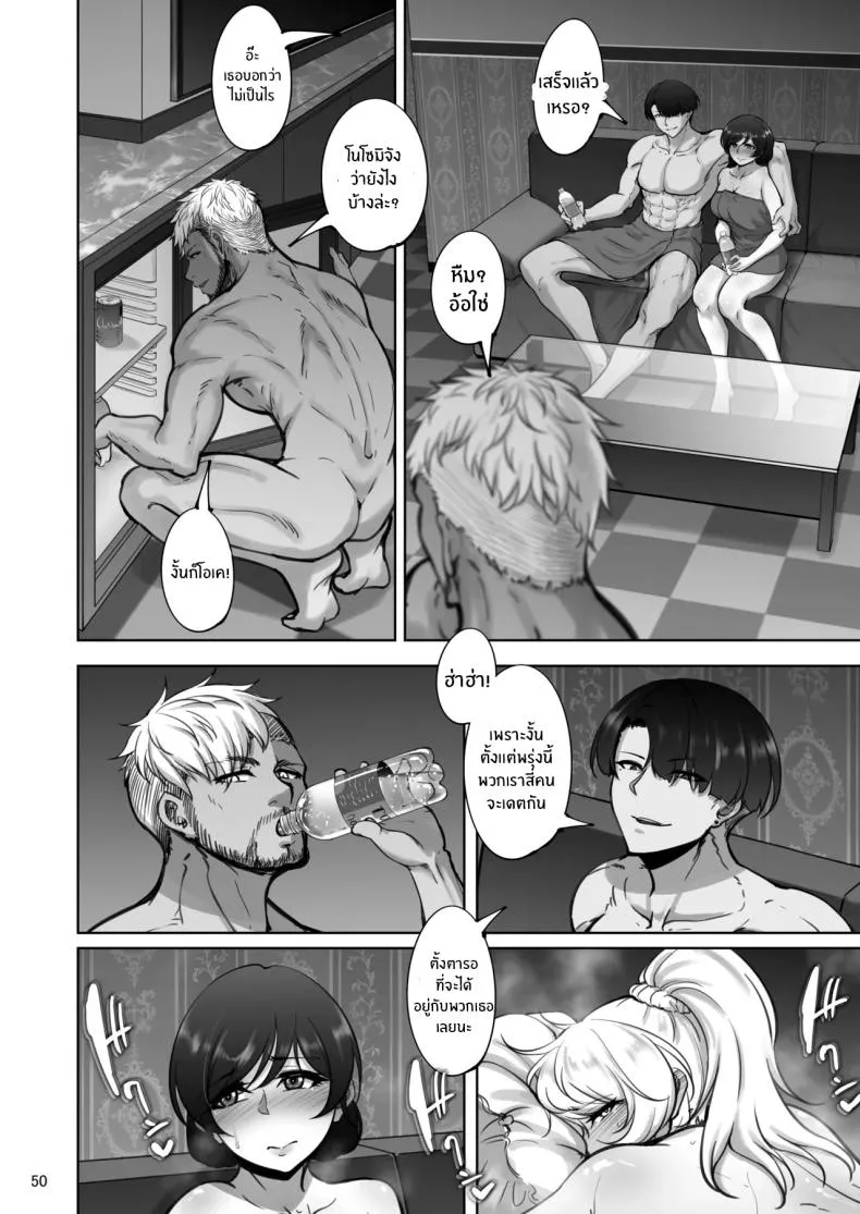 บันทึกลับเอริกับโนโซมิ Eri to Nozomi no Joujiroku 147 บันทึกลับเอริกับโนโซมิ Eri to Nozomi no Joujiroku 147