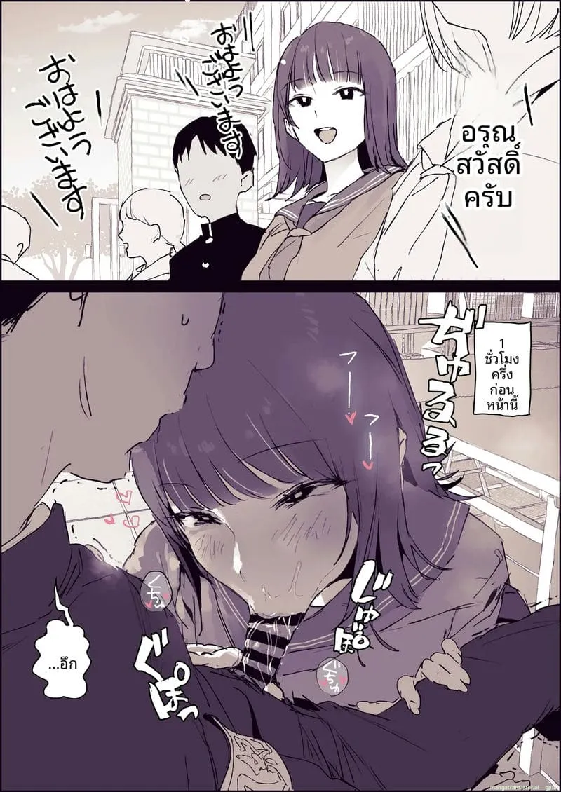 ประธานความประพฤติเงี่ยน Aisatsu Undou o Meimoku2 ประธานความประพฤติเงี่ยน Aisatsu Undou o Meimoku2