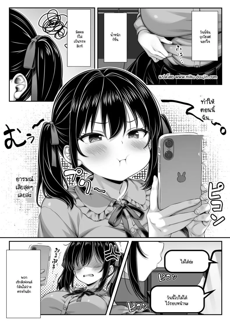 พบรักกับเจ้าชายในฝัน Kuroneko Lamp02 พบรักกับเจ้าชายในฝัน Kuroneko Lamp02