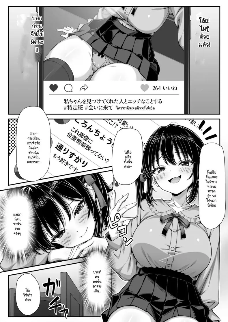 พบรักกับเจ้าชายในฝัน Kuroneko Lamp03 พบรักกับเจ้าชายในฝัน Kuroneko Lamp03