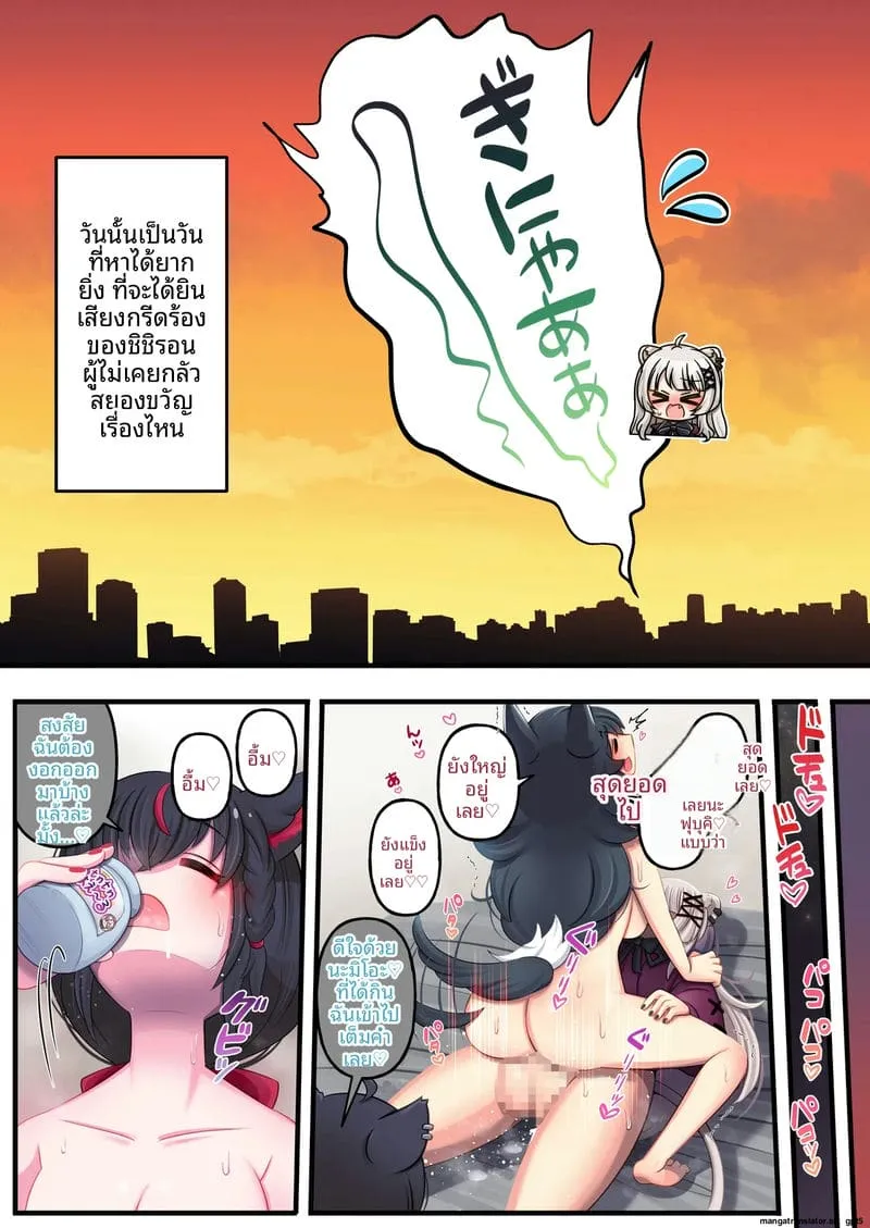 ฟูตานาริโฮโลไลฟ์ Futashishi x FubuMio21 ฟูตานาริโฮโลไลฟ์ Futashishi x FubuMio21