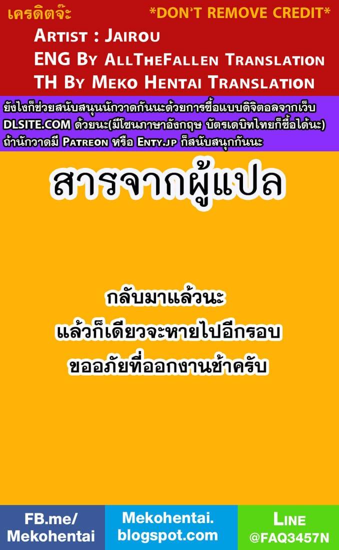 ยั่วยวนชายน้อยคอยเหยด (C92) Nazo no Bitch Shota to Ossan31 ยั่วยวนชายน้อยคอยเหยด (C92) Nazo no Bitch Shota to Ossan31