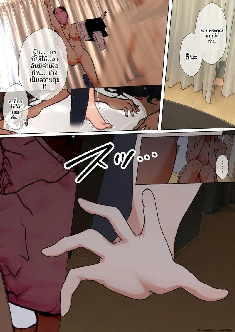 รับเลี้ยงเด็กสาวเซ็กส์จัด Shiralogue-ya08 รับเลี้ยงเด็กสาวเซ็กส์จัด Shiralogue-ya08