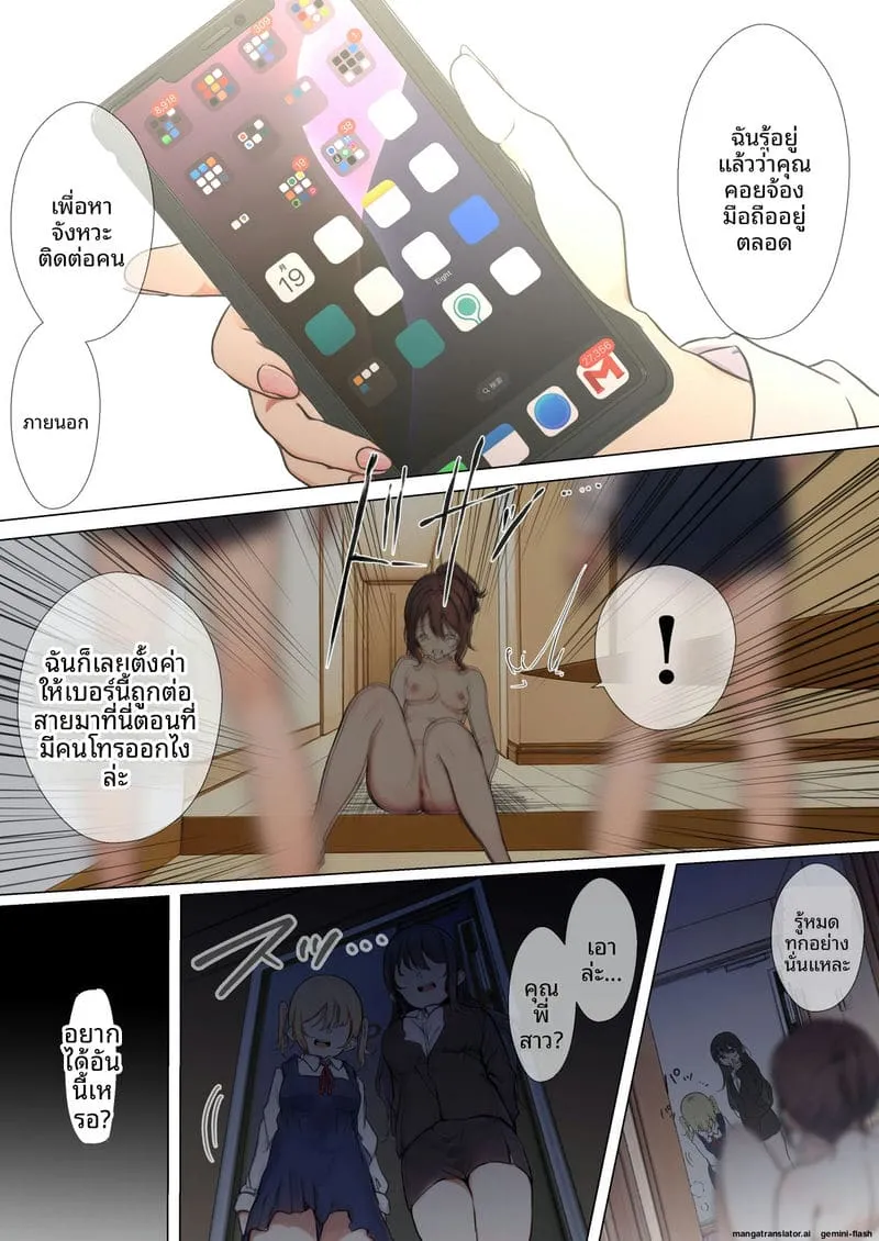 รับเลี้ยงเด็กสาวเซ็กส์จัด Shiralogue-ya59 รับเลี้ยงเด็กสาวเซ็กส์จัด Shiralogue-ya59