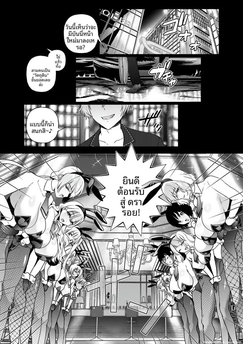 ล่อสายลับสาวให้โดนเย็ด Sennyuu Dato Natsume Zenpen04 ล่อสายลับสาวให้โดนเย็ด Sennyuu Dato Natsume Zenpen04