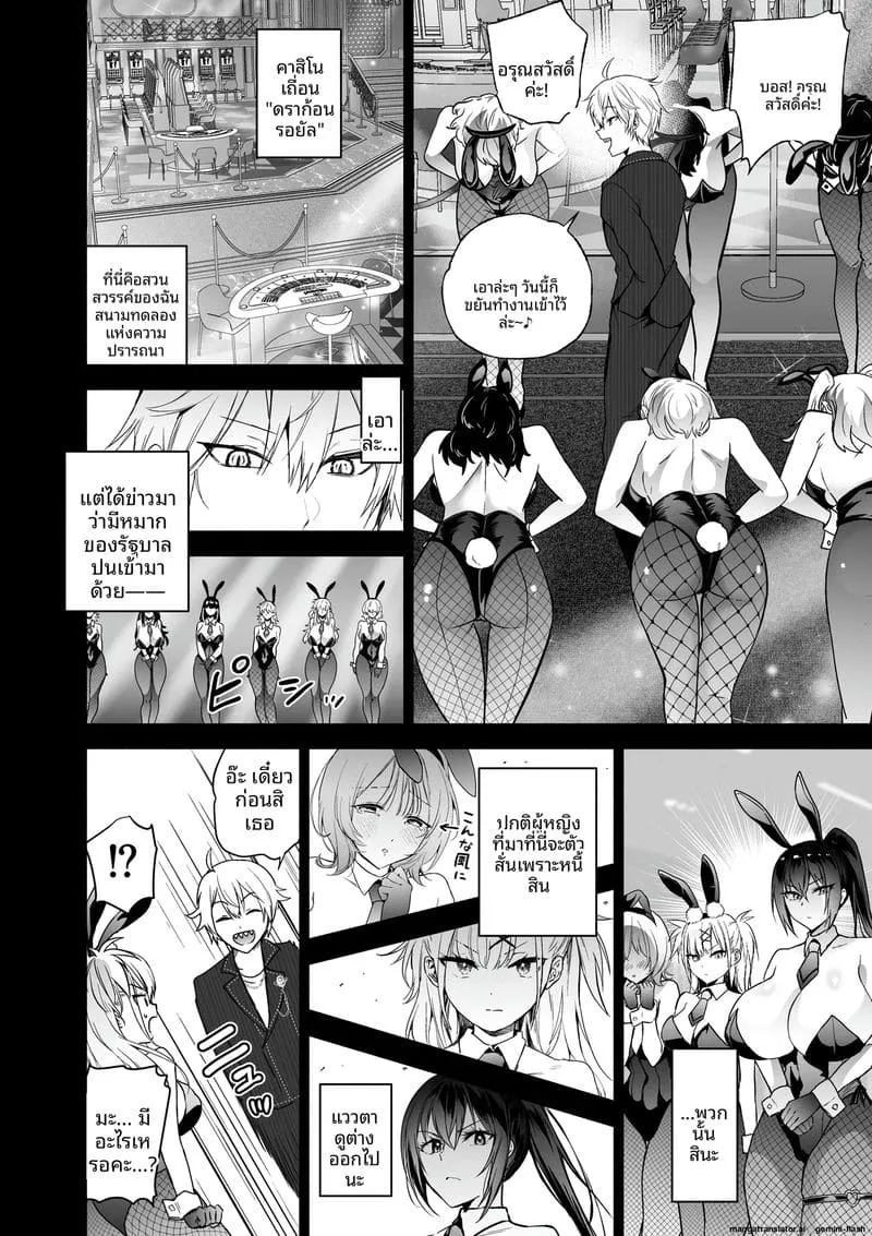 ล่อสายลับสาวให้โดนเย็ด Sennyuu Dato Natsume Zenpen05 ล่อสายลับสาวให้โดนเย็ด Sennyuu Dato Natsume Zenpen05