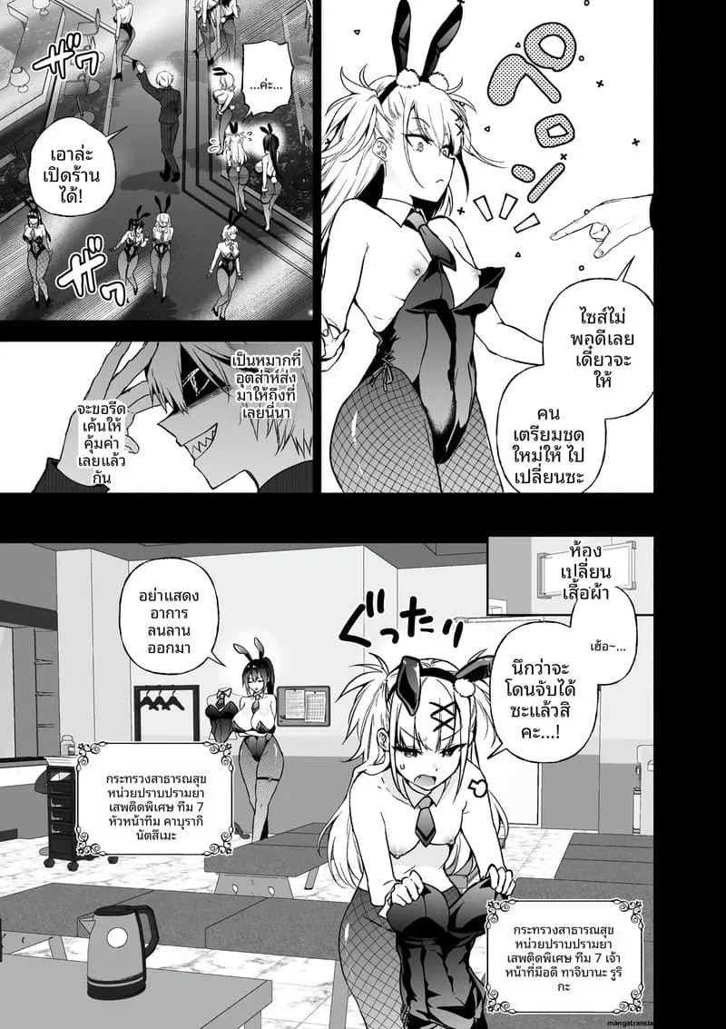 ล่อสายลับสาวให้โดนเย็ด Sennyuu Dato Natsume Zenpen06 ล่อสายลับสาวให้โดนเย็ด Sennyuu Dato Natsume Zenpen06