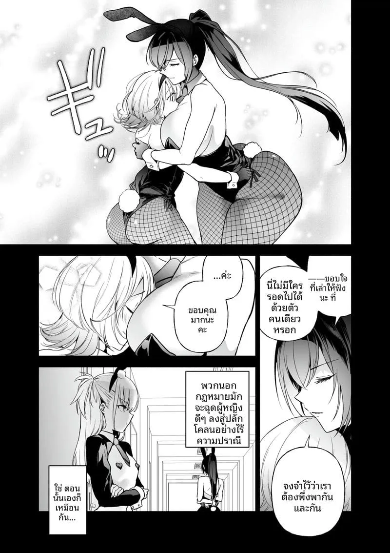 ล่อสายลับสาวให้โดนเย็ด Sennyuu Dato Natsume Zenpen09 ล่อสายลับสาวให้โดนเย็ด Sennyuu Dato Natsume Zenpen09
