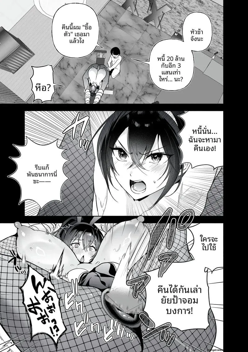 ล่อสายลับสาวให้โดนเย็ด Sennyuu Dato Natsume Zenpen11 ล่อสายลับสาวให้โดนเย็ด Sennyuu Dato Natsume Zenpen11