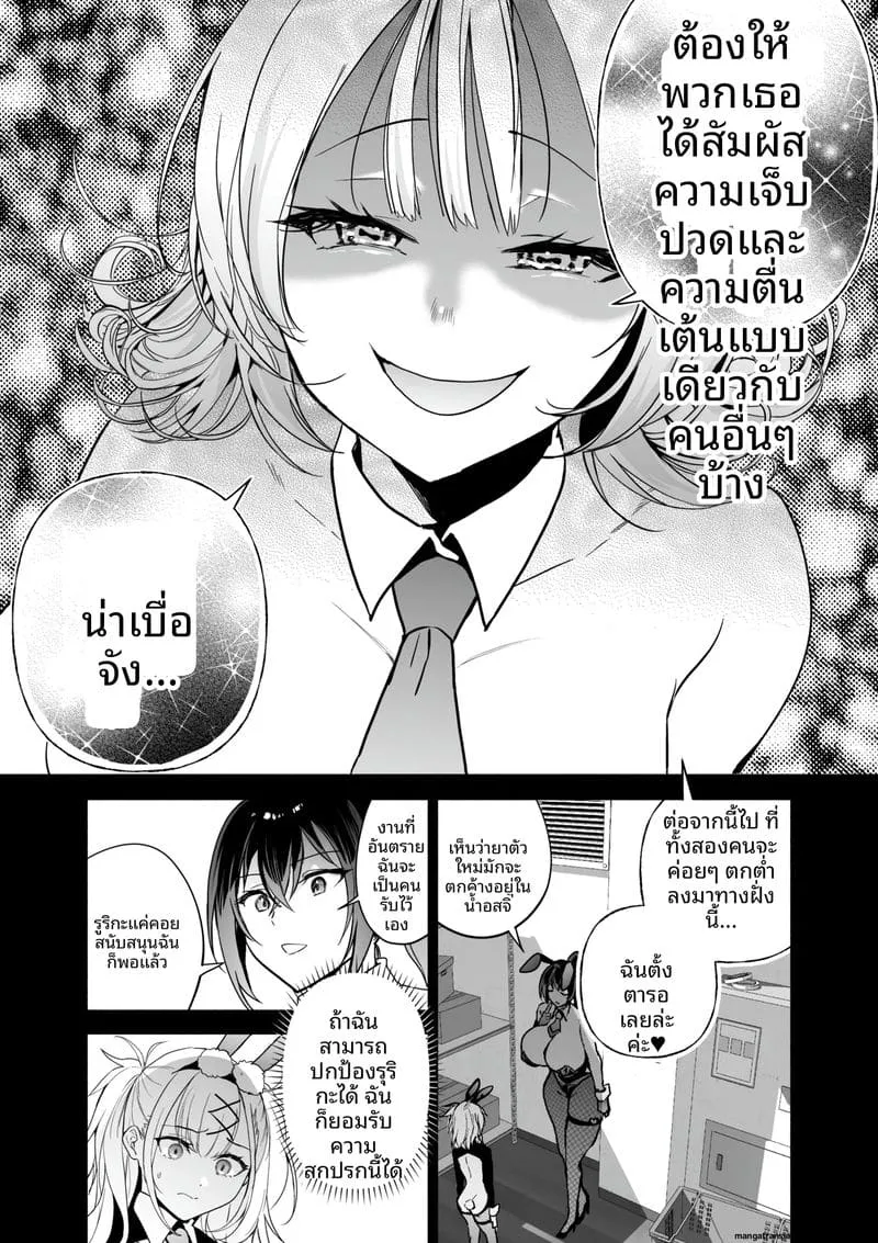 ล่อสายลับสาวให้โดนเย็ด Sennyuu Dato Natsume Zenpen15 ล่อสายลับสาวให้โดนเย็ด Sennyuu Dato Natsume Zenpen15