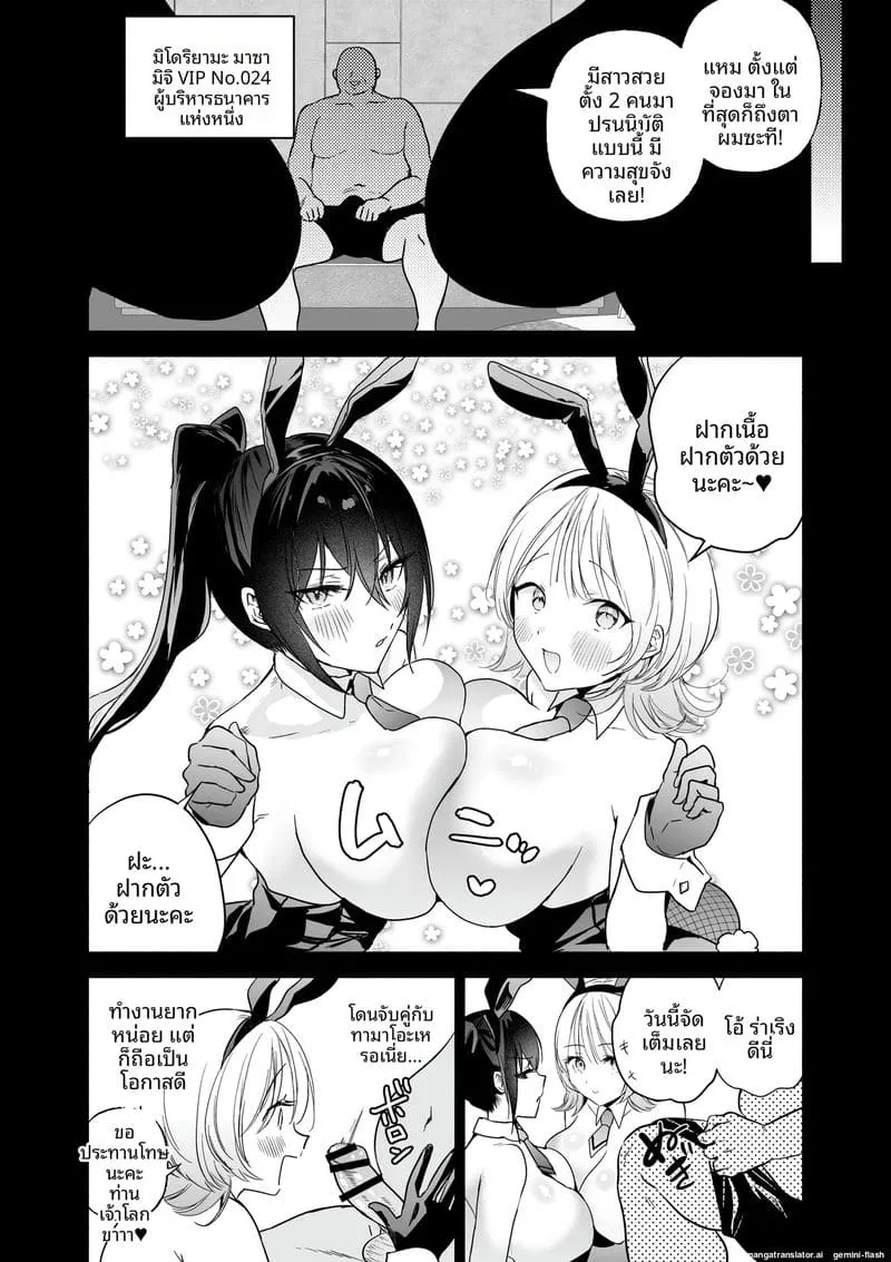 ล่อสายลับสาวให้โดนเย็ด Sennyuu Dato Natsume Zenpen19 ล่อสายลับสาวให้โดนเย็ด Sennyuu Dato Natsume Zenpen19