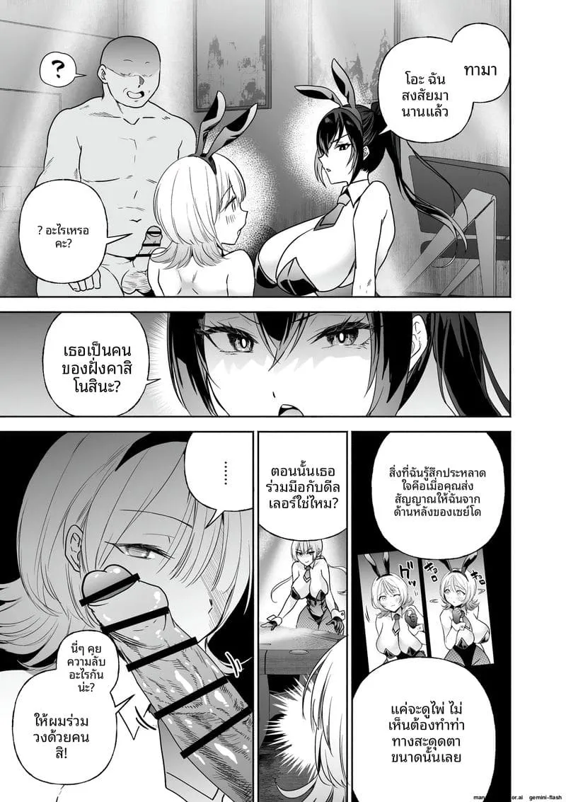 ล่อสายลับสาวให้โดนเย็ด Sennyuu Dato Natsume Zenpen20 ล่อสายลับสาวให้โดนเย็ด Sennyuu Dato Natsume Zenpen20