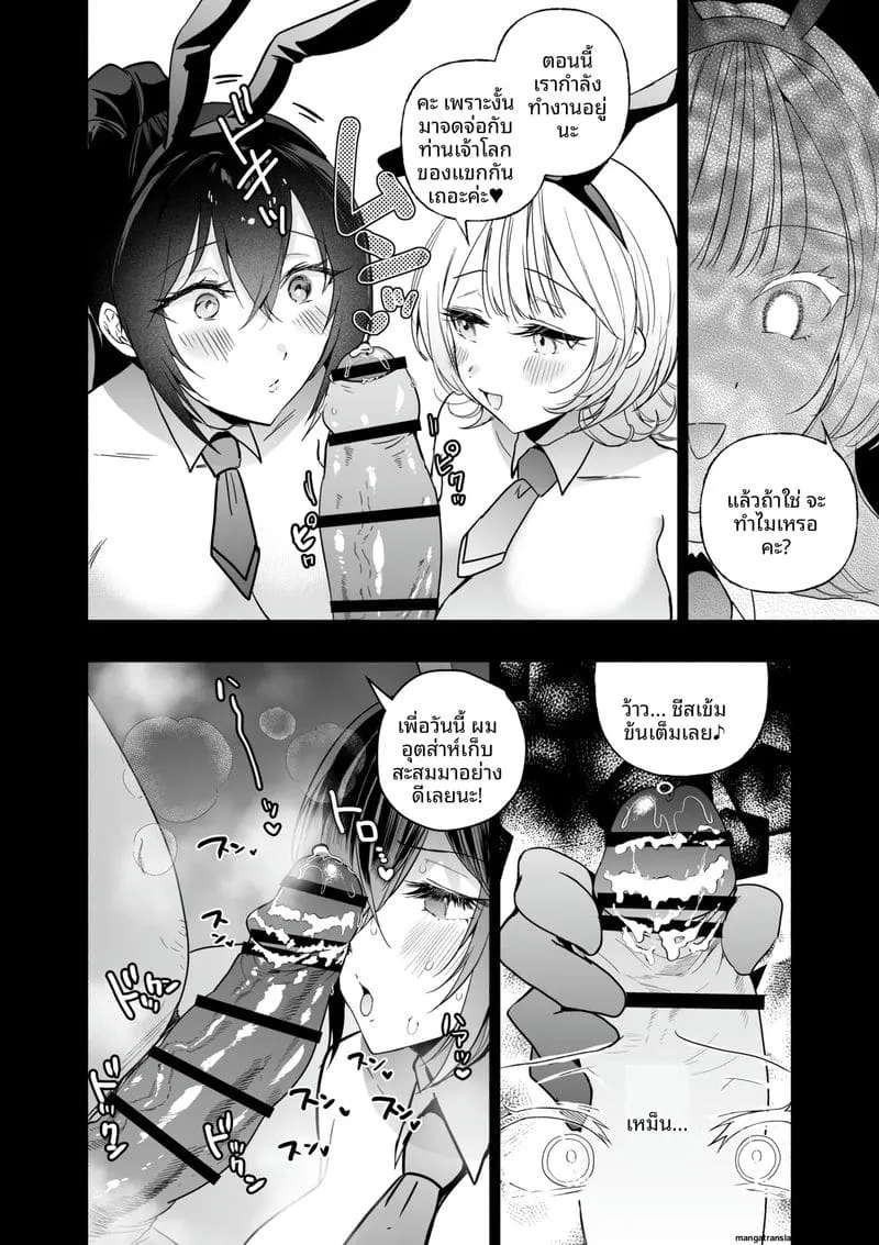 ล่อสายลับสาวให้โดนเย็ด Sennyuu Dato Natsume Zenpen21 ล่อสายลับสาวให้โดนเย็ด Sennyuu Dato Natsume Zenpen21