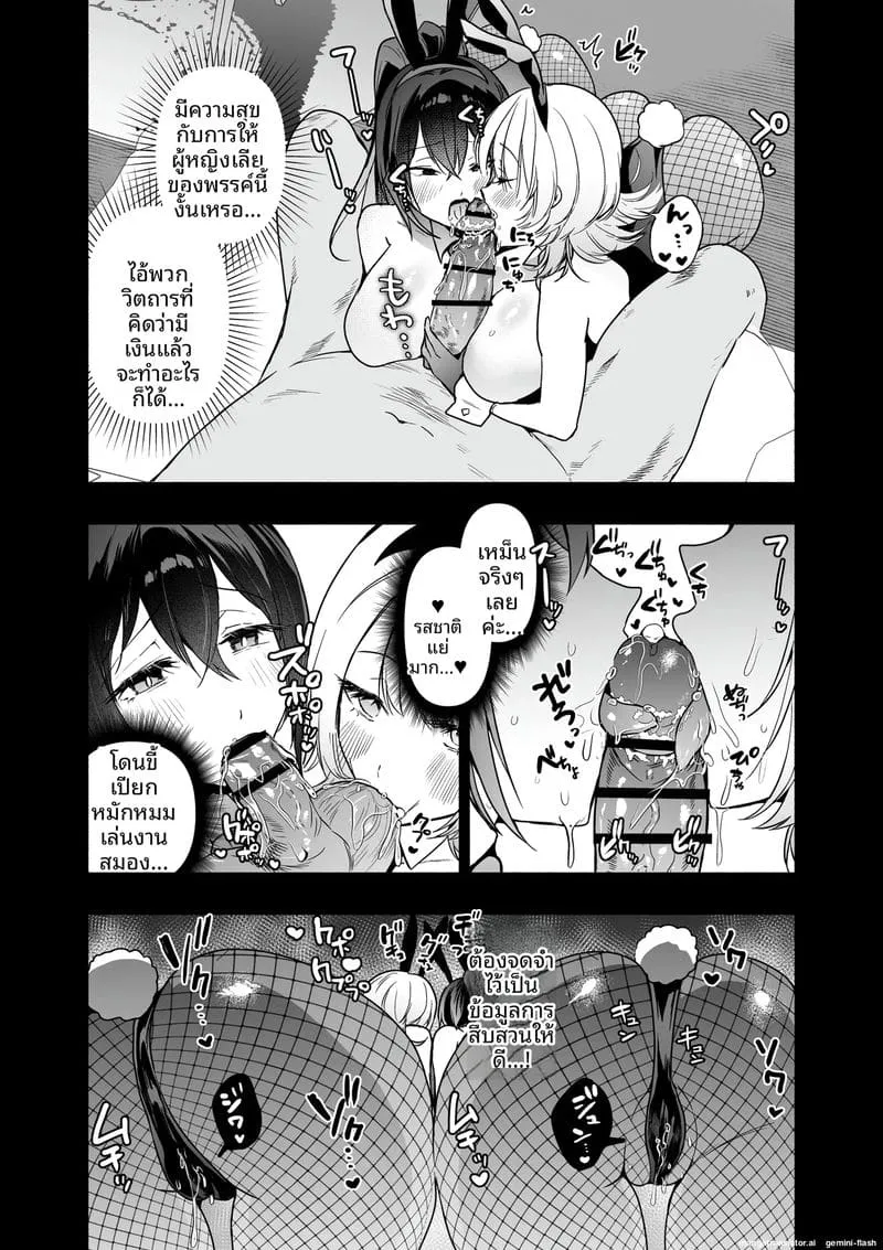 ล่อสายลับสาวให้โดนเย็ด Sennyuu Dato Natsume Zenpen22 ล่อสายลับสาวให้โดนเย็ด Sennyuu Dato Natsume Zenpen22