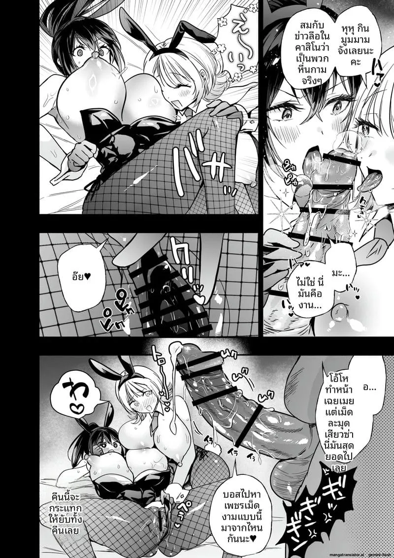 ล่อสายลับสาวให้โดนเย็ด Sennyuu Dato Natsume Zenpen23 ล่อสายลับสาวให้โดนเย็ด Sennyuu Dato Natsume Zenpen23