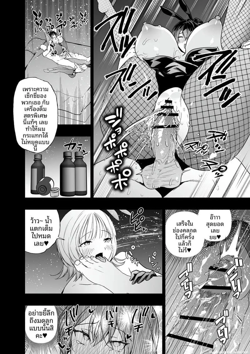 ล่อสายลับสาวให้โดนเย็ด Sennyuu Dato Natsume Zenpen27 ล่อสายลับสาวให้โดนเย็ด Sennyuu Dato Natsume Zenpen27
