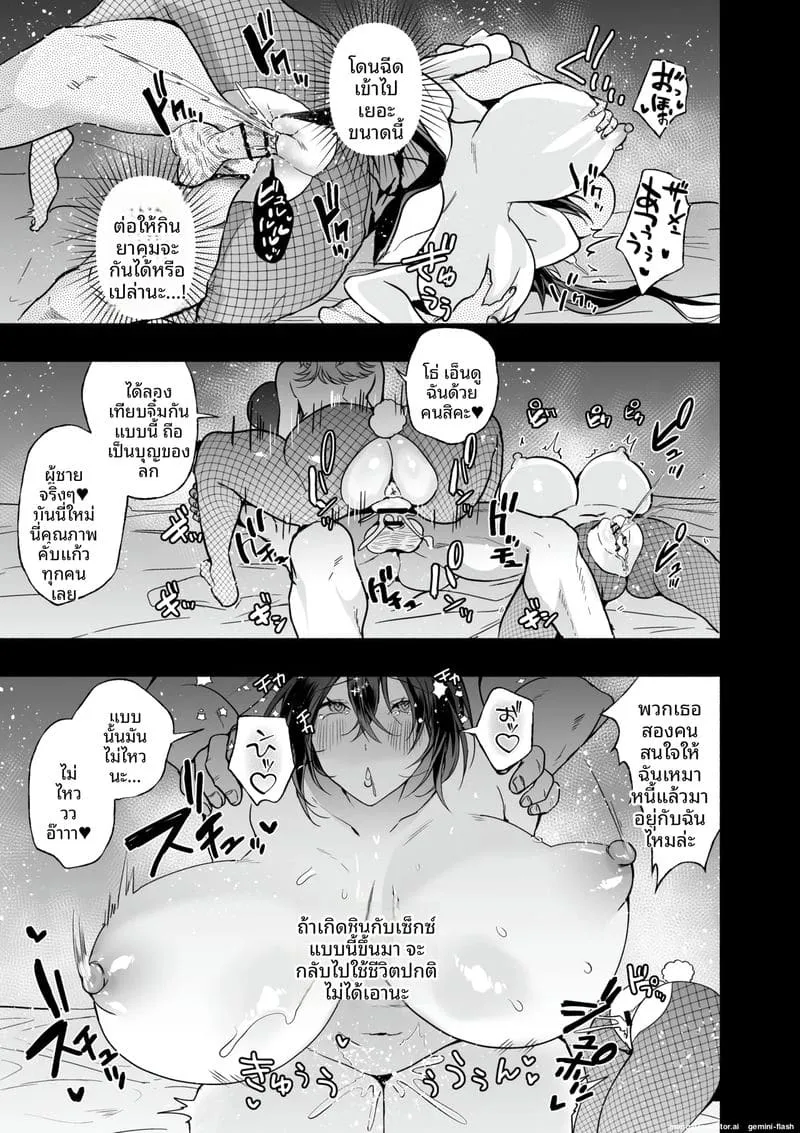 ล่อสายลับสาวให้โดนเย็ด Sennyuu Dato Natsume Zenpen28 ล่อสายลับสาวให้โดนเย็ด Sennyuu Dato Natsume Zenpen28