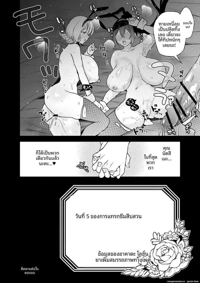 ล่อสายลับสาวให้โดนเย็ด Sennyuu Dato Natsume Zenpen31 ล่อสายลับสาวให้โดนเย็ด Sennyuu Dato Natsume Zenpen31