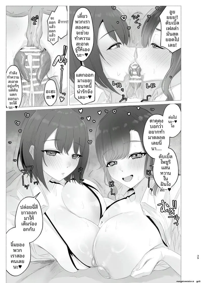 วีทูเบอร์สาวสุดร่าน Shiiberi no Amaama38 วีทูเบอร์สาวสุดร่าน Shiiberi no Amaama38