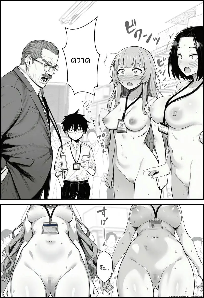 สอนสองพนักงานสาวเกรียน Shigoto o Oshitsukete Kuru13 สอนสองพนักงานสาวเกรียน Shigoto o Oshitsukete Kuru13