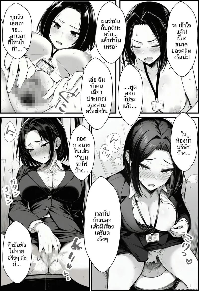 สอนสองพนักงานสาวเกรียน Shigoto o Oshitsukete Kuru20 สอนสองพนักงานสาวเกรียน Shigoto o Oshitsukete Kuru20