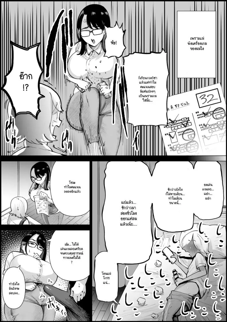 สอบคะเเนนดีก็ได้จิ๋มกระป๋อง Tesuto no Tensuu ga Agaru Nara05 สอบคะเเนนดีก็ได้จิ๋มกระป๋อง Tesuto no Tensuu ga Agaru Nara05