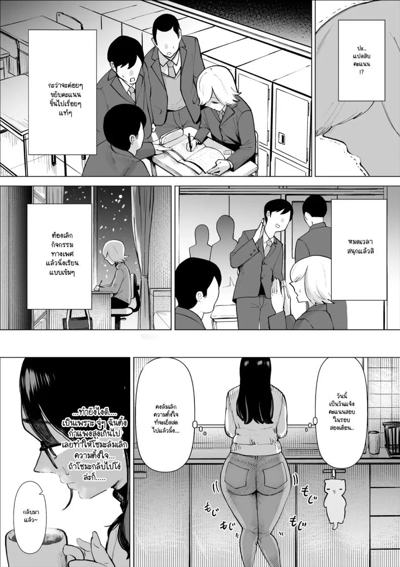 สอบคะเเนนดีก็ได้จิ๋มกระป๋อง Tesuto no Tensuu ga Agaru Nara14 สอบคะเเนนดีก็ได้จิ๋มกระป๋อง Tesuto no Tensuu ga Agaru Nara14