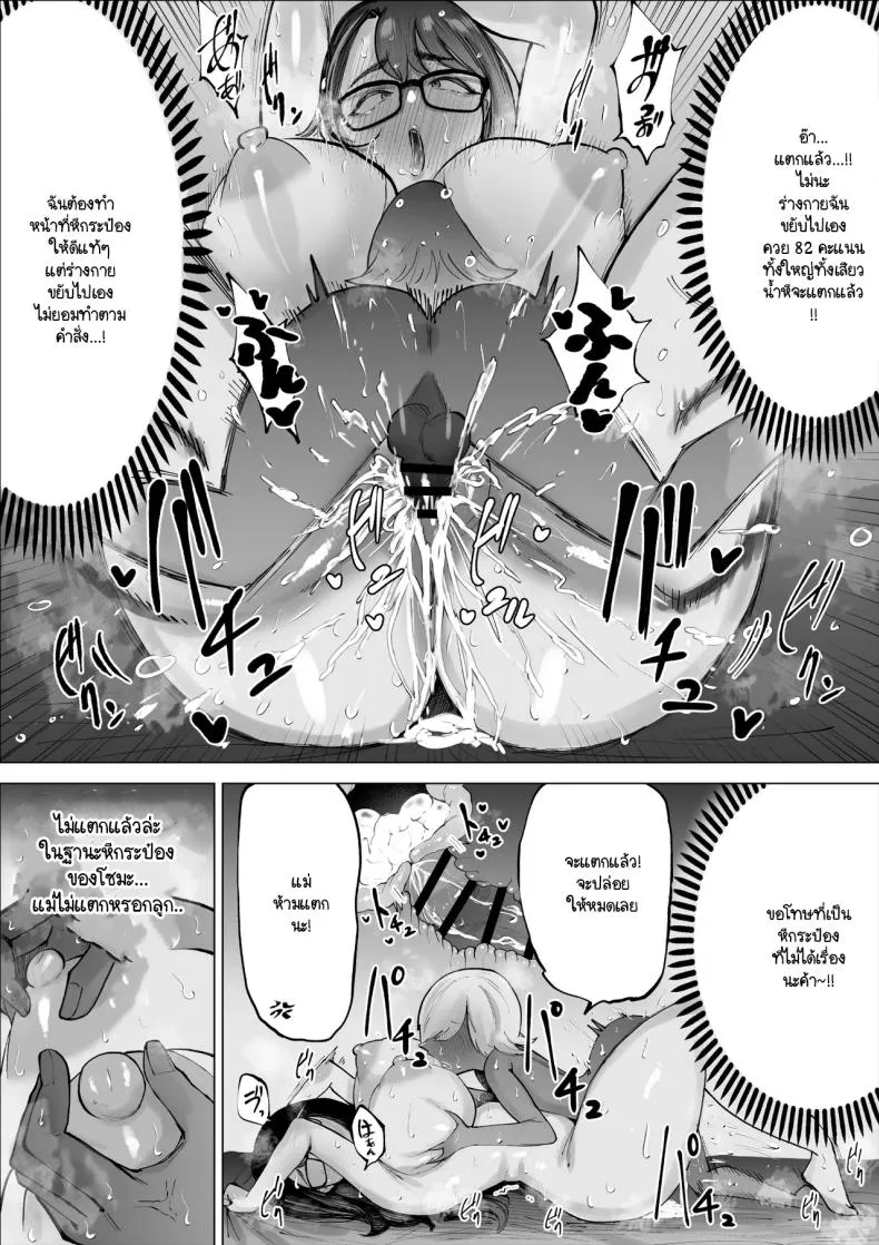 สอบคะเเนนดีก็ได้จิ๋มกระป๋อง Tesuto no Tensuu ga Agaru Nara22 สอบคะเเนนดีก็ได้จิ๋มกระป๋อง Tesuto no Tensuu ga Agaru Nara22
