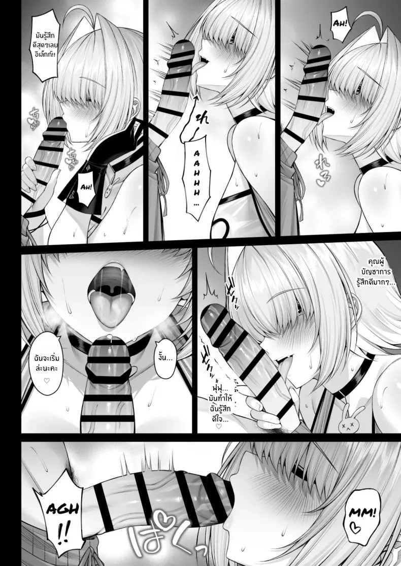 สัญญาณไฟฟ้าสำหรับเรา Futari Dake No Denki Shingou09 สัญญาณไฟฟ้าสำหรับเรา Futari Dake No Denki Shingou09