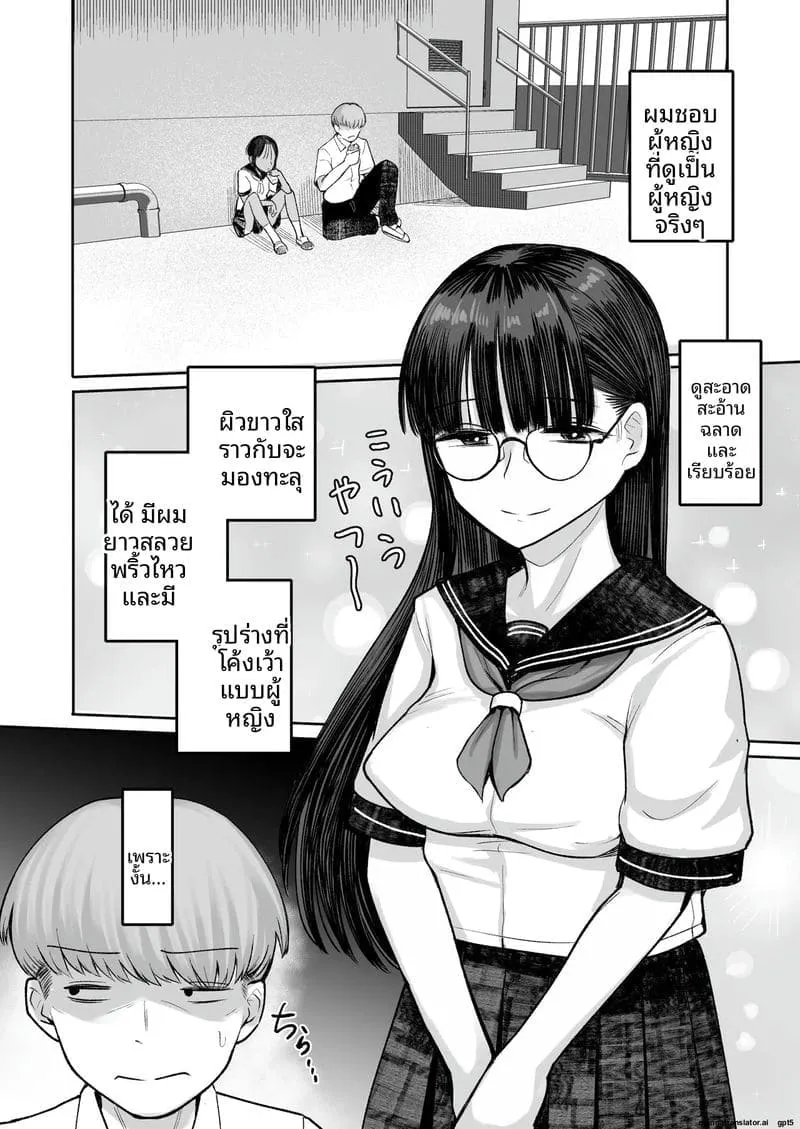 สาวทอมจอมเงี่ยนหลี Tsuyotsuyo Boyish Kouhai08 สาวทอมจอมเงี่ยนหลี Tsuyotsuyo Boyish Kouhai08